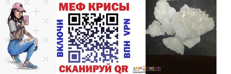 Как найти наркотики Хасавюрт МАРИХУАНА АМФ ГАШИШ Меф мега рабочий сайт A-PVP КОКАИН