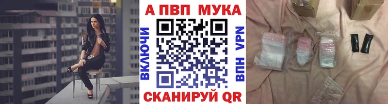 A-PVP мука  Хасавюрт 