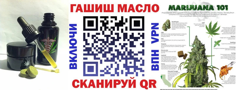 Еда ТГК марихуана Хасавюрт