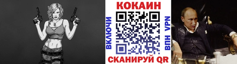 Кокаин VHQ  Хасавюрт 
