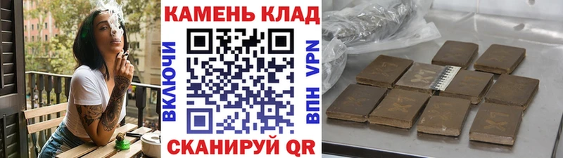 Гашиш гарик  как найти наркотики  Хасавюрт 