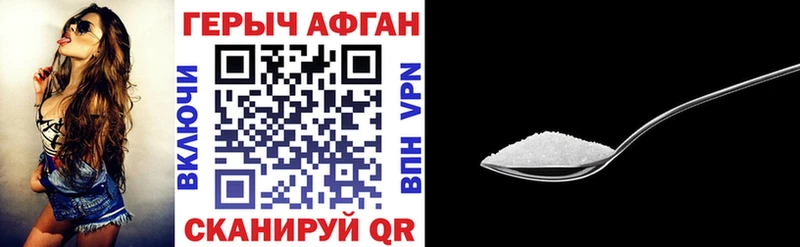 Героин Афган  наркотики  блэк спрут зеркало  маркетплейс клад  Хасавюрт 