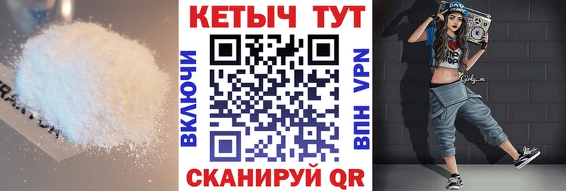 Кетамин ketamine  купить закладку  Хасавюрт 