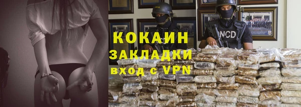 амфетамин Бронницы