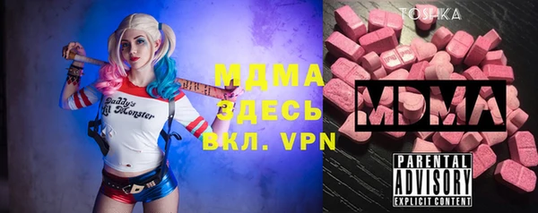 МДПВ Верхний Тагил