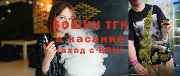 мяу мяу кристалл Верхнеуральск