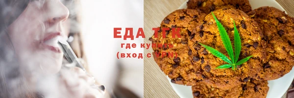 мяу мяу кристалл Верхнеуральск