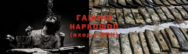 прущая мука Богородицк