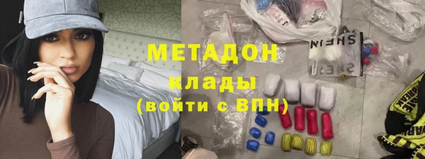 мяу мяу кристалл Верхнеуральск