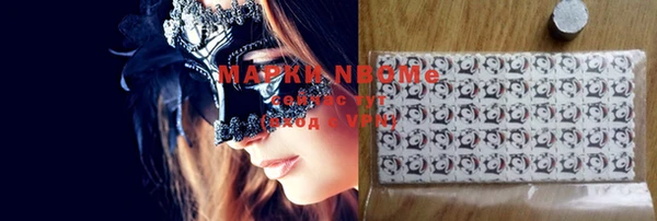 COCAINE Бугульма