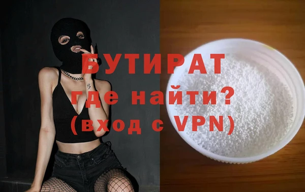 амфетамин Бронницы