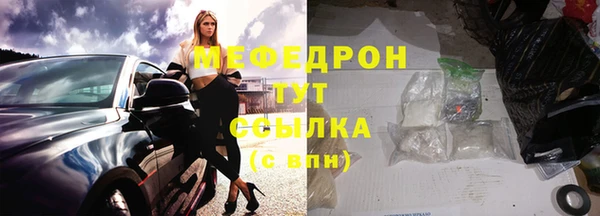COCAINE Бугульма