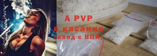 бутик Бородино