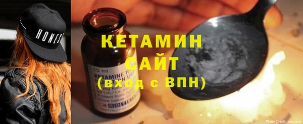 амфетамин Бронницы