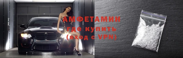 COCAINE Бугульма
