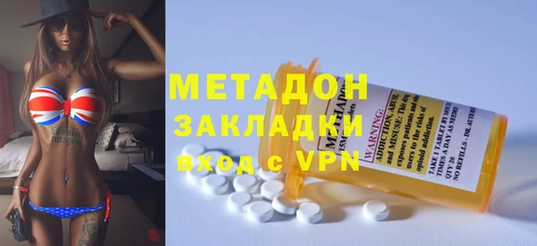 бутик Бородино