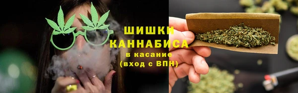 мяу мяу кристалл Верхнеуральск