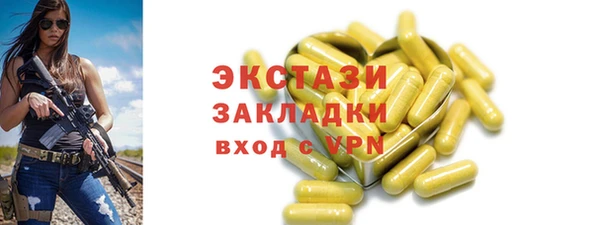 мяу мяу кристалл Верхнеуральск