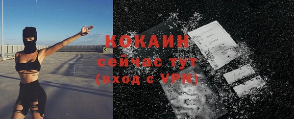 бутик Бородино