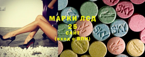 амфетамин Бронницы