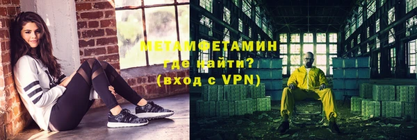 бутик Бородино