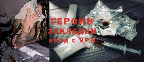 бутик Бородино