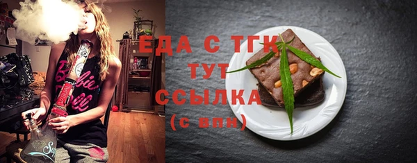 амфетамин Бронницы