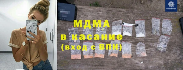 бутик Бородино