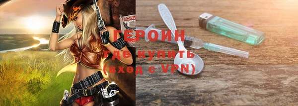 COCAINE Бугульма
