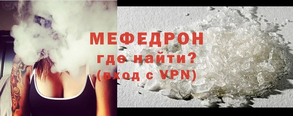 мяу мяу кристалл Верхнеуральск