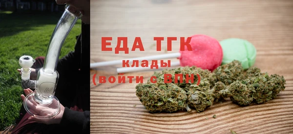 амфетамин Бронницы