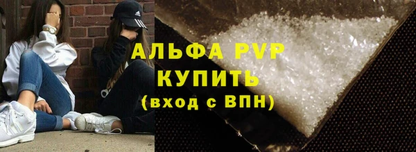 COCAINE Бугульма