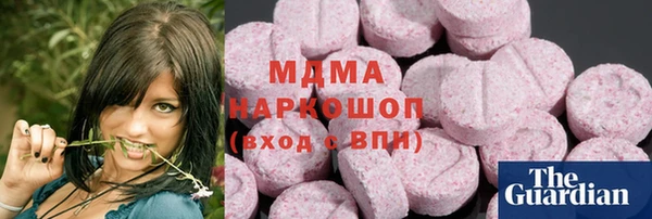 COCAINE Бугульма