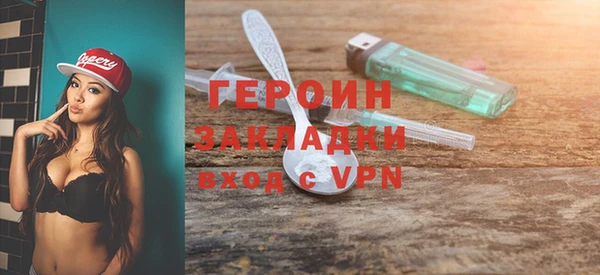 COCAINE Бугульма