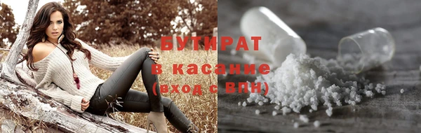 мяу мяу кристалл Верхнеуральск