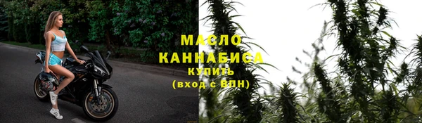 COCAINE Бугульма