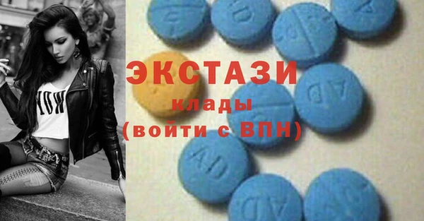 амфетамин Бронницы