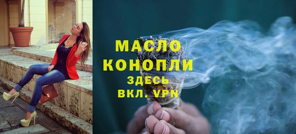 бутик Бородино