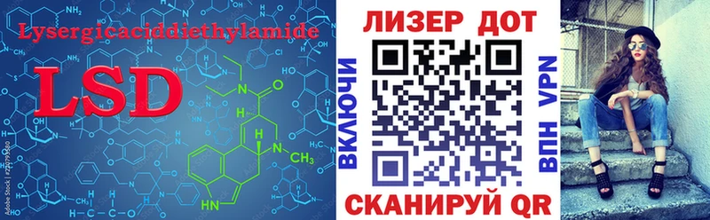 Лсд 25 экстази ecstasy  где продают   Хасавюрт 