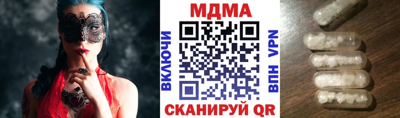 MDMA crystal  Хасавюрт 