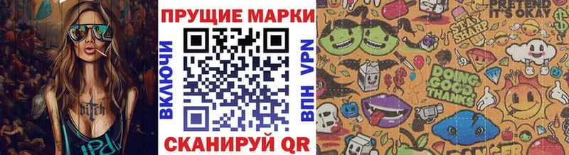 сайты даркнета телеграм  хочу наркоту  Хасавюрт  Марки N-bome 1,8мг 