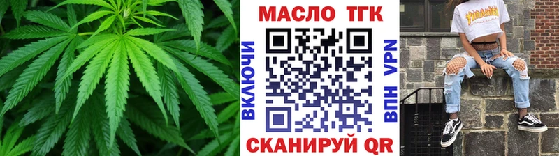 mega как зайти  закладки  Хасавюрт  ТГК концентрат 